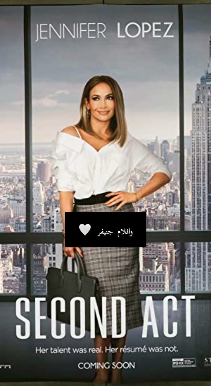 محتوى سناب شات لـ Lulu