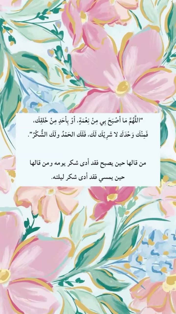 محتوى سناب شات لـ منى معافا✨