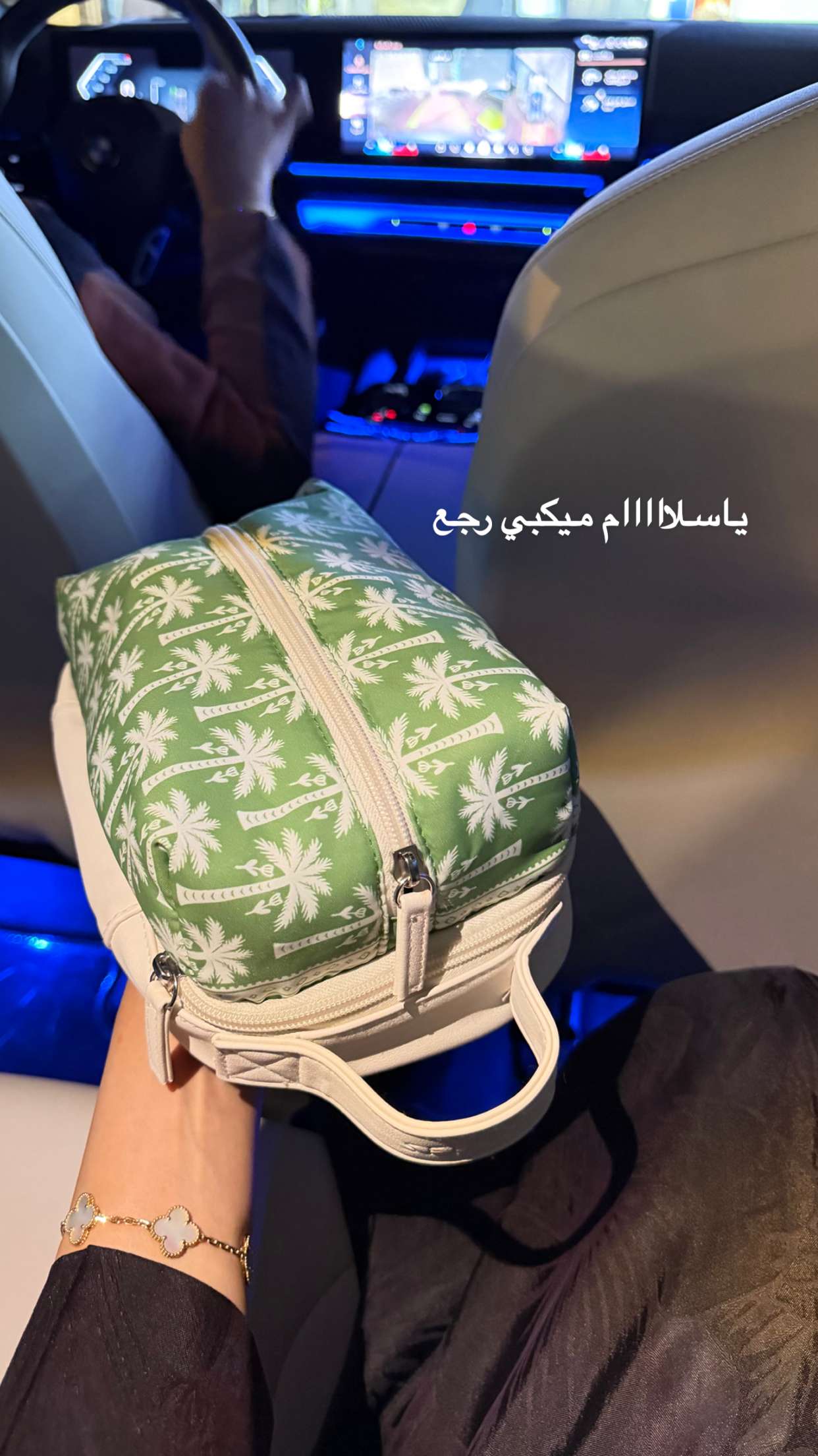 محتوى سناب شات لـ وجدان 🇸🇦