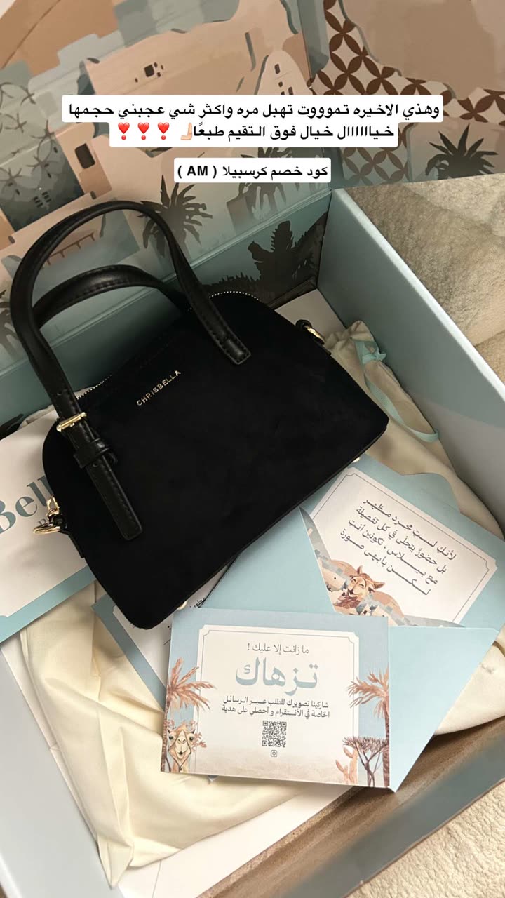 محتوى سناب شات لـ أميرةعبدالعزيز🇸🇦