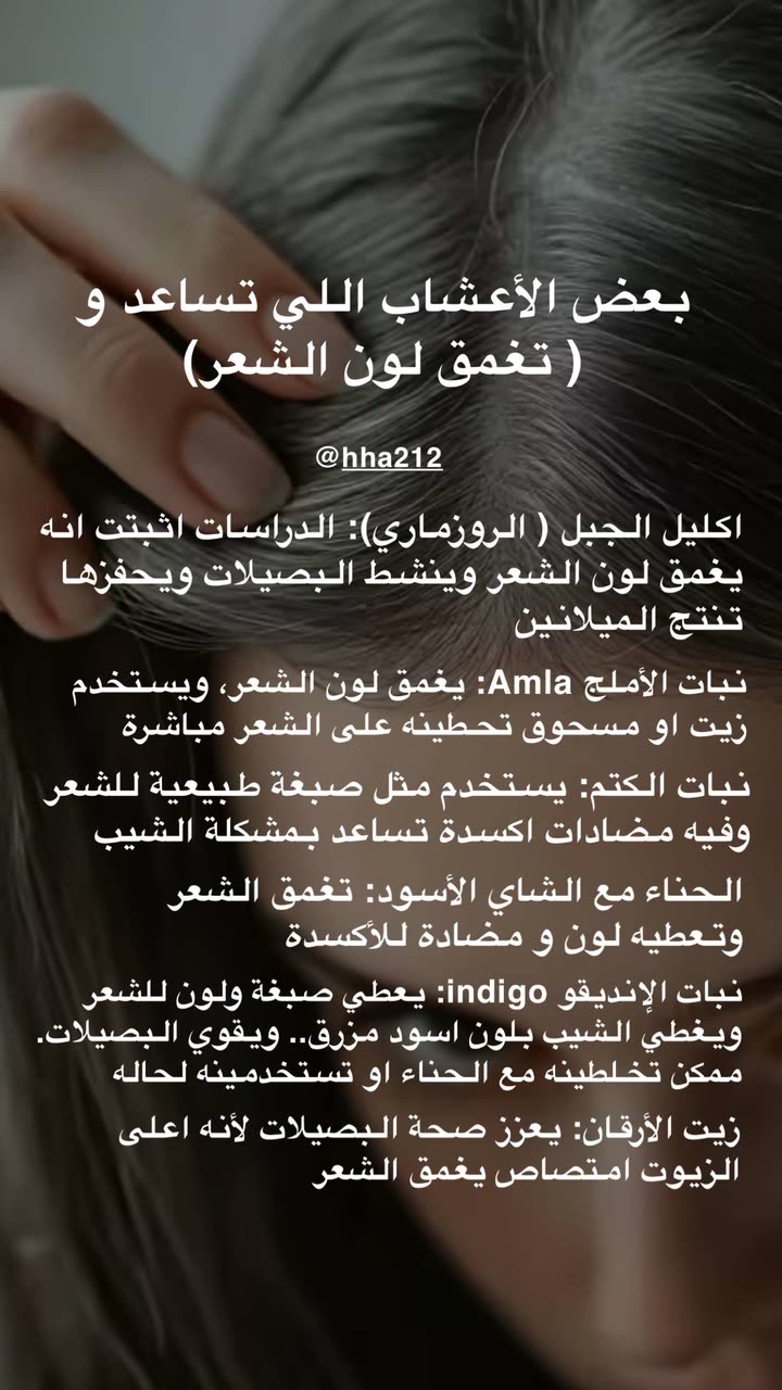 محتوى سناب شات لـ د. هند عنايه وأفكار 🎯