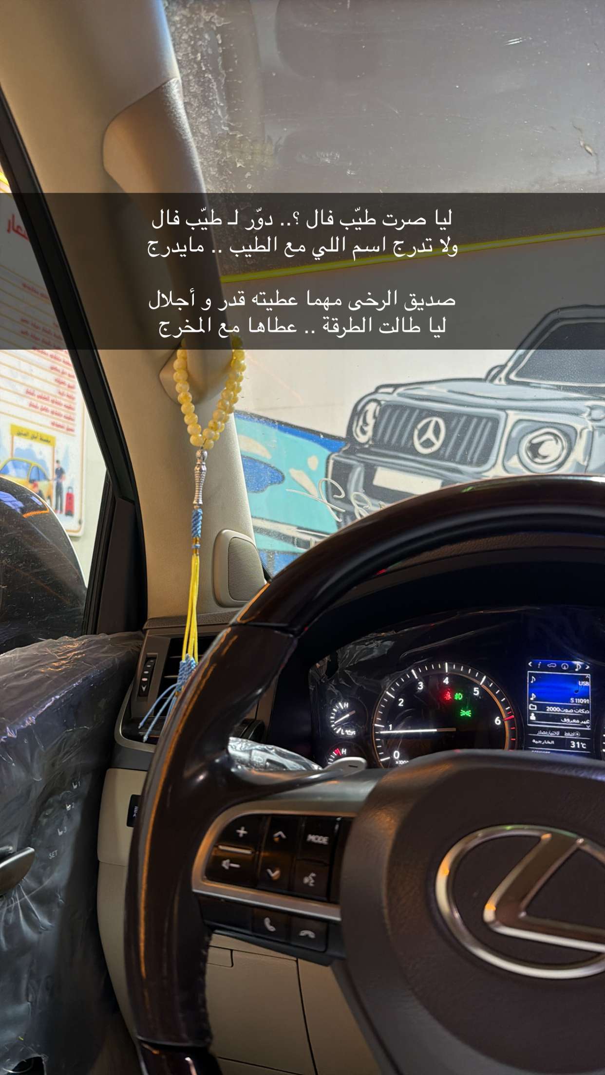 قصة سناب شات للحساب tzx-911 رقم 8