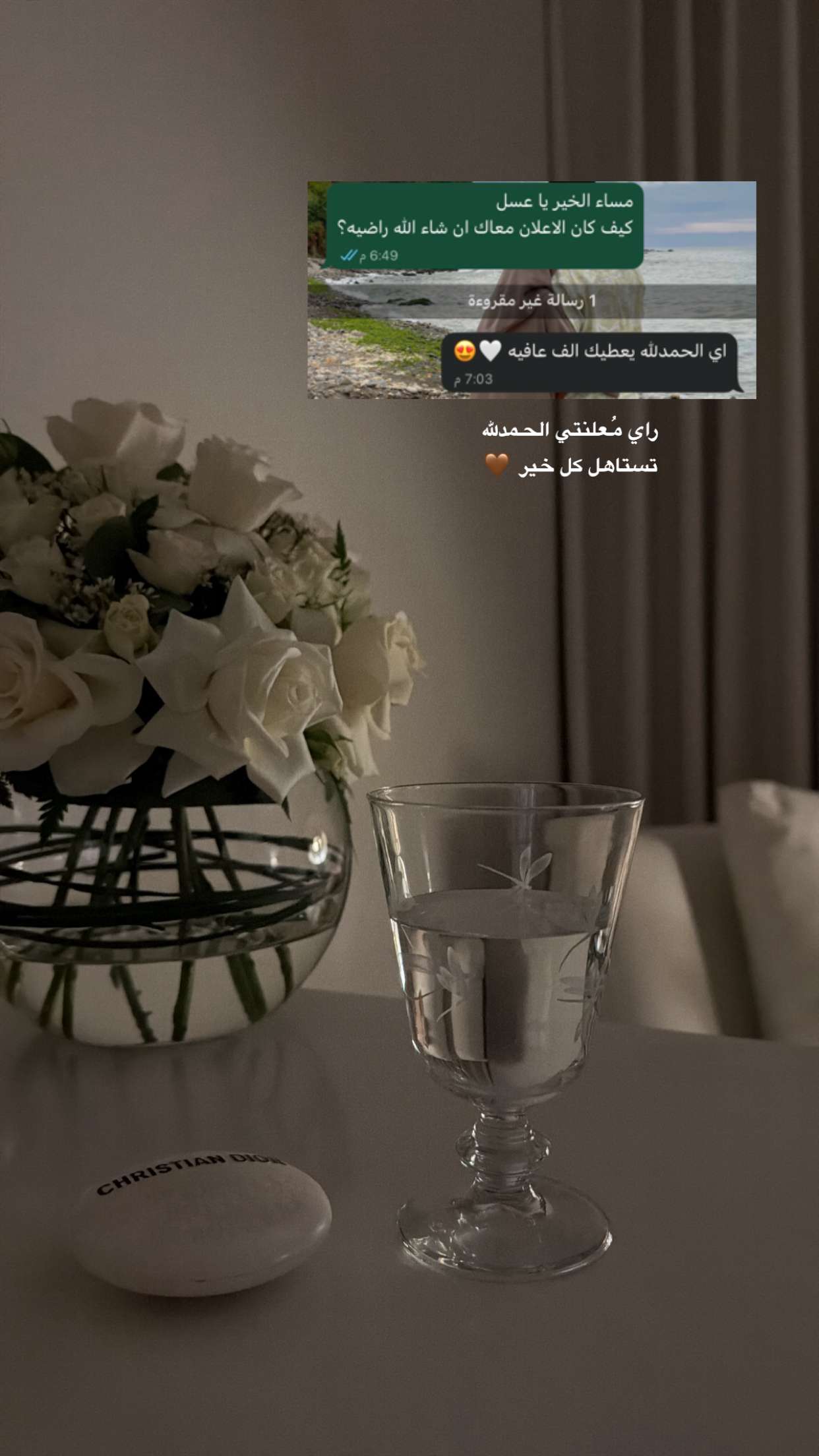 قصة سناب شات للحساب es-1a رقم 2