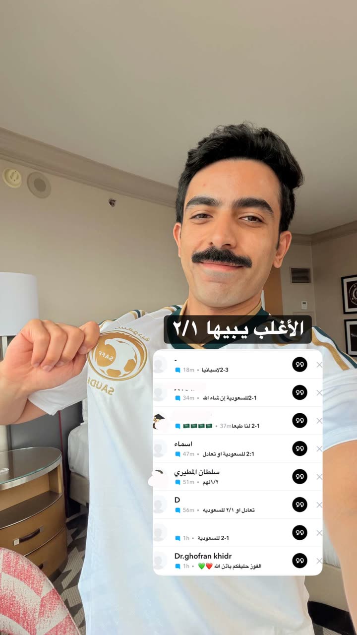 محتوى سناب شات لـ راكان الشايع