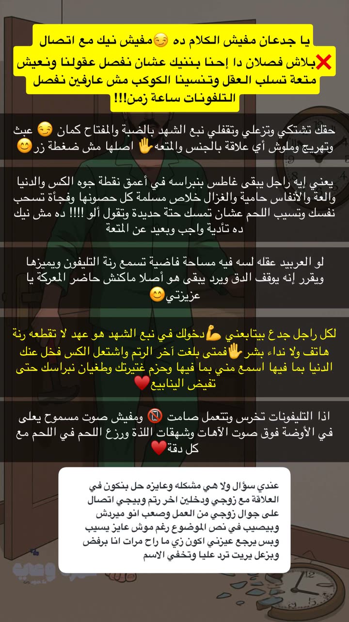 محتوى سناب شات لـ غمزة وعي ❤️‍🔥