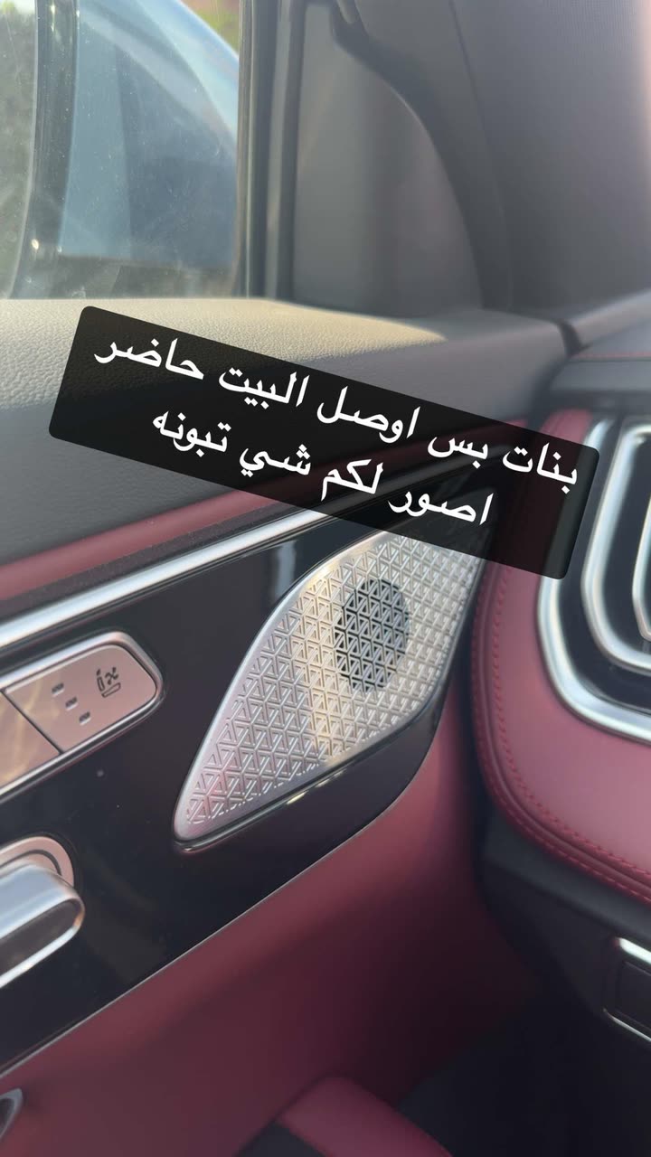 محتوى سناب شات لـ By Aliya Almubark💄