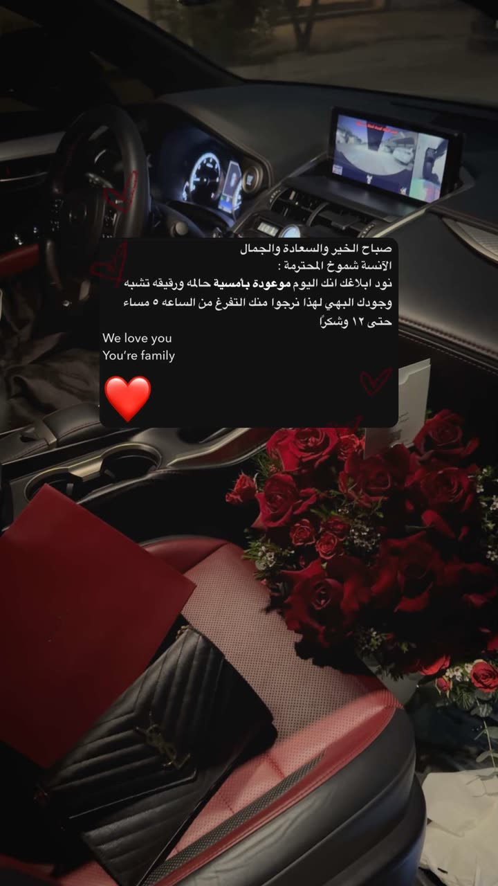 محتوى سناب شات لـ Shmowkh 🍃🎼🐺