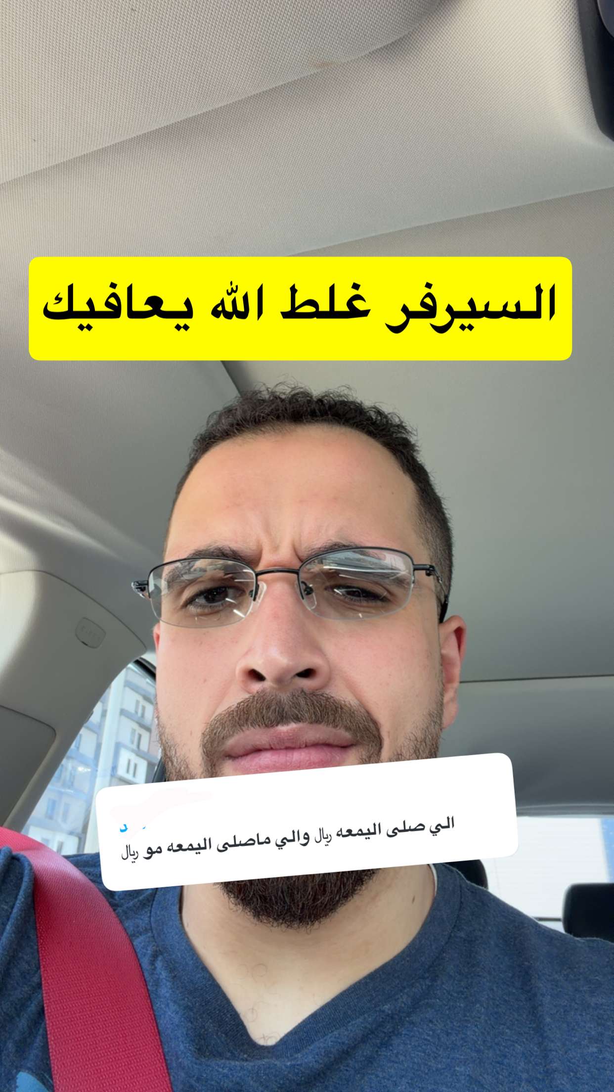 محتوى سناب شات لـ د. محمد القحطاني - مدير العالم