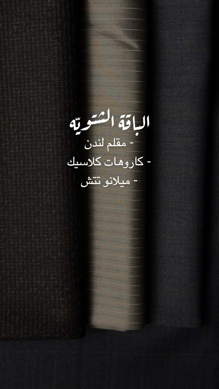 محتوى سناب شات لـ حـآتم بَـن فهـَد