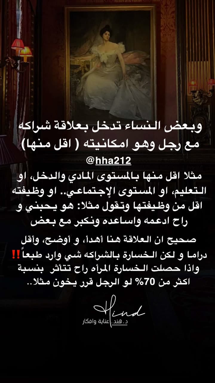 محتوى سناب شات لـ د. هند عنايه وأفكار 🎯