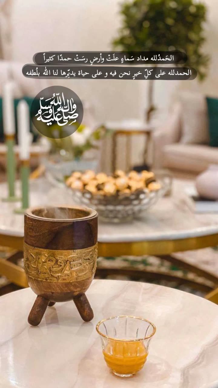 محتوى سناب شات لـ Dr:Hala🍃 Tik Tok ha