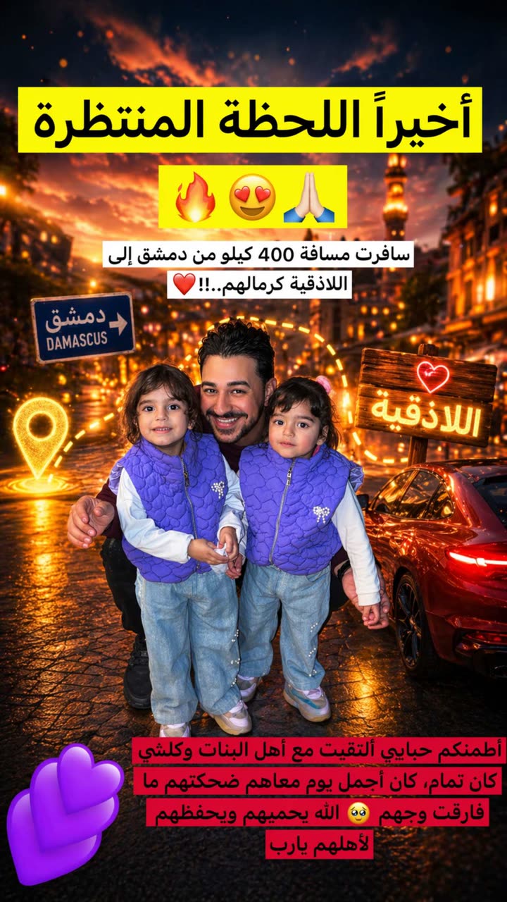 محتوى سناب شات لـ 𝐀𝐦𝐚𝐫𝐨 ❤️💍