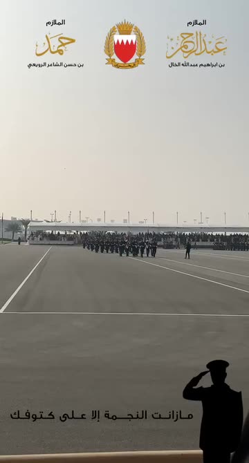 Preview for a Spotlight video that uses the Officers graduated Lens