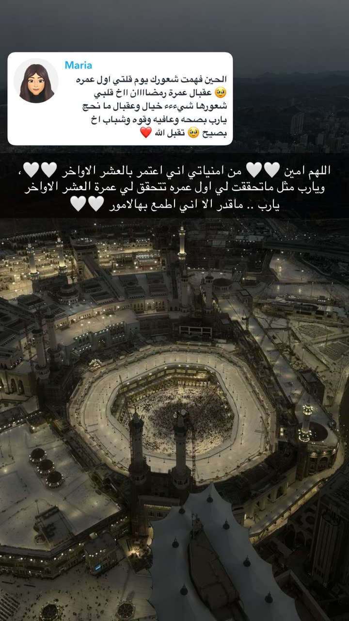 محتوى سناب شات لـ Abrar Jassim