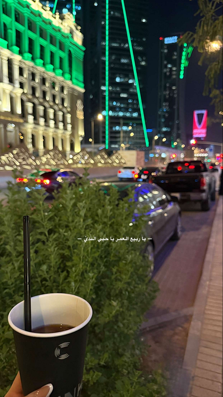 محتوى سناب شات لـ COACH GHAND ♡ ‏