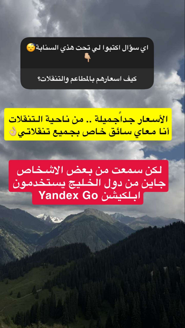 محتوى سناب شات لـ مها الماجد