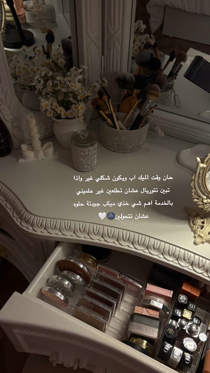 محتوى سناب شات لـ وعد محمد