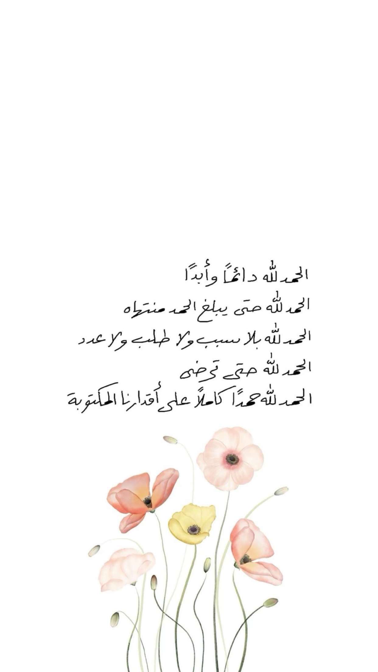 قصة سناب شات للحساب dode_ro رقم 3