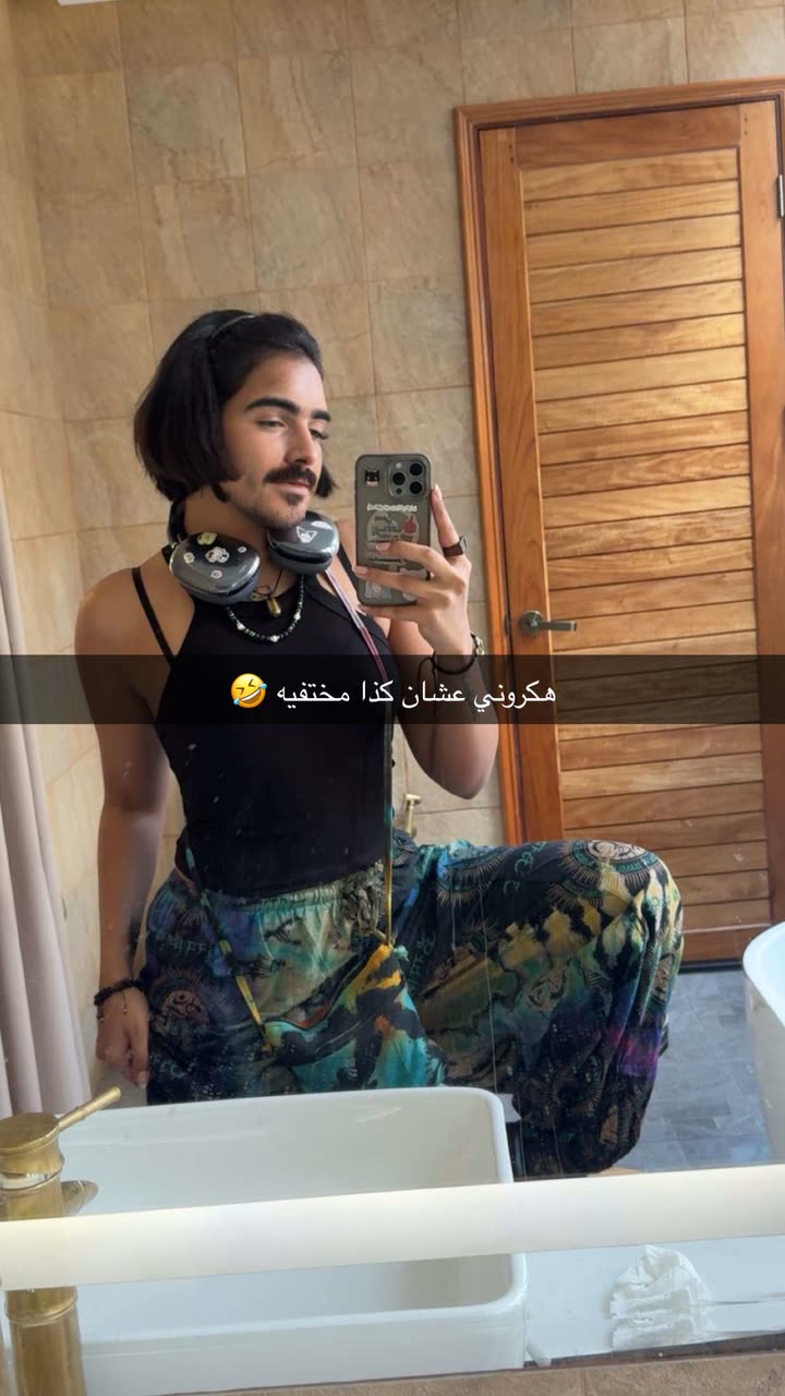 محتوى سناب شات لـ Amina