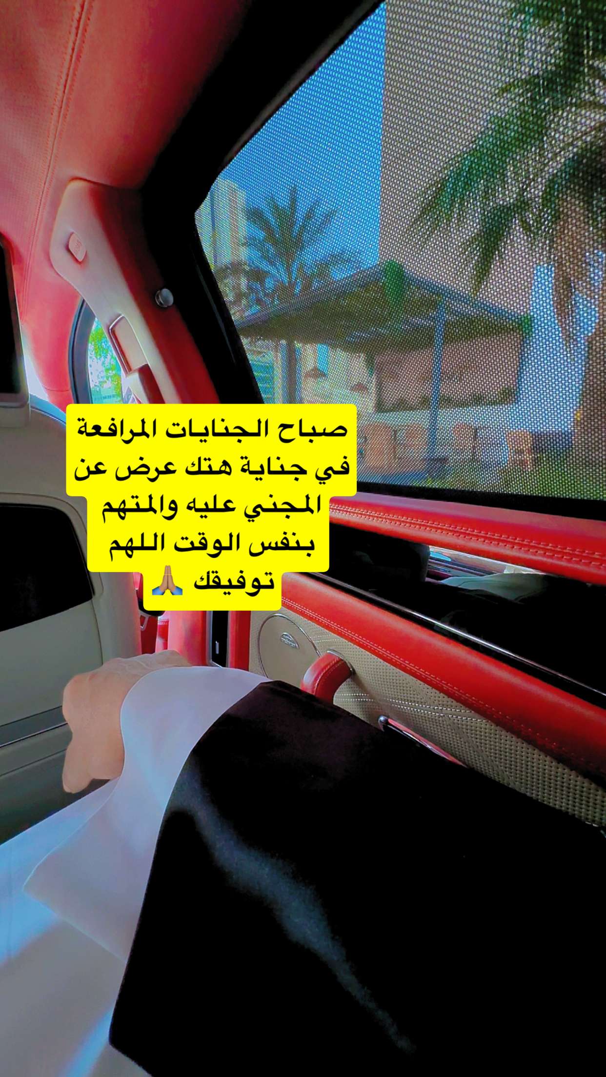 محتوى سناب شات لـ المحامي محمد الهويشل