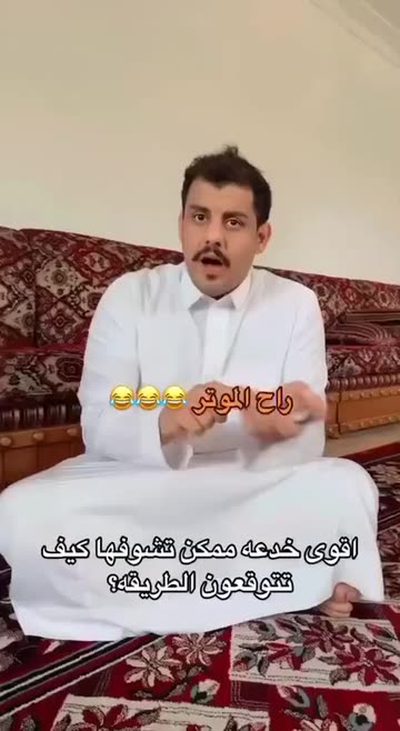 ابوسلمان الصيعري 🇦🇪