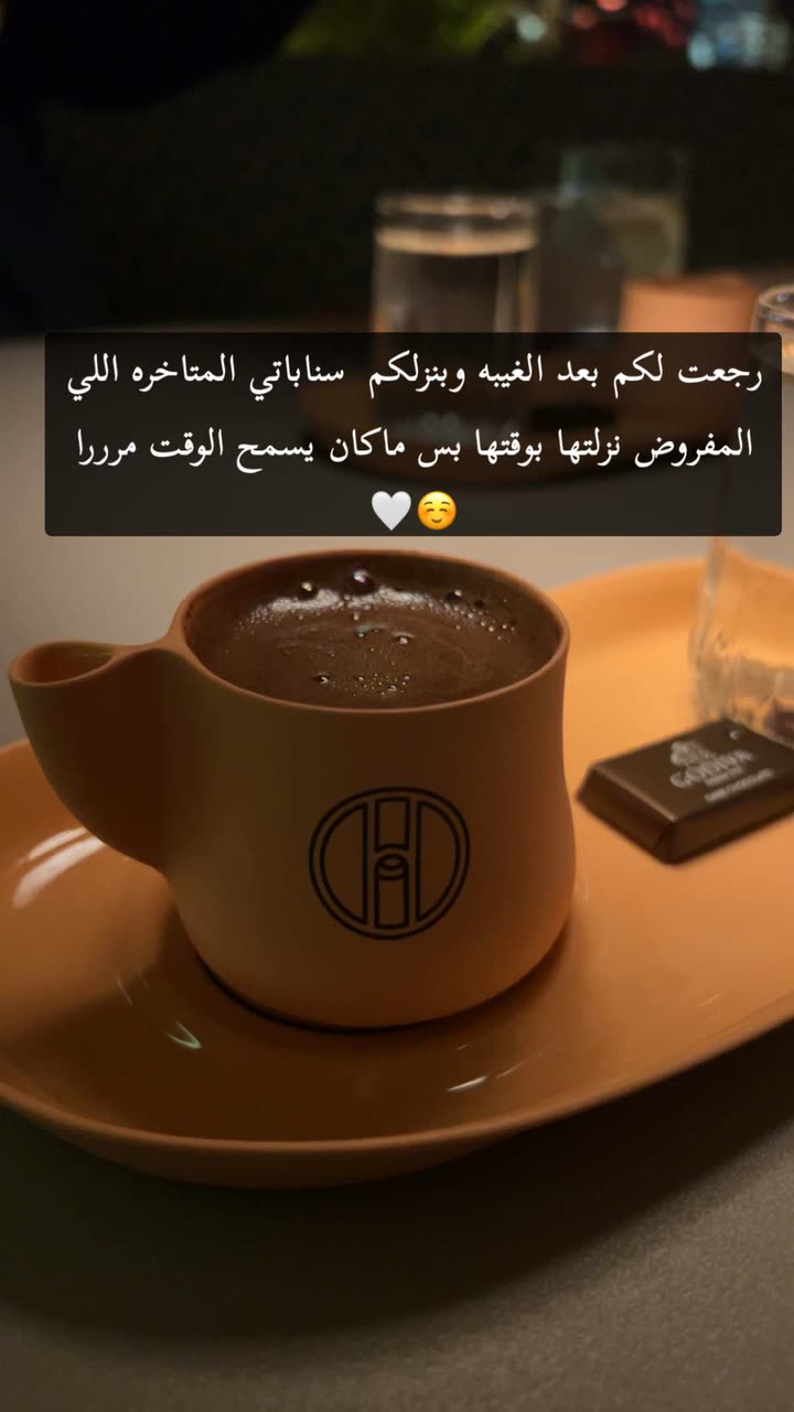 محتوى سناب شات لـ اشواق العمير
