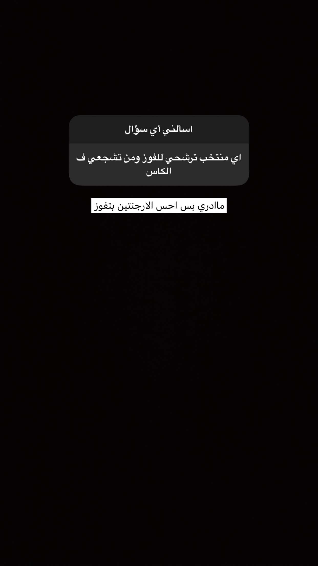 محتوى سناب شات لـ ريتا بنت محمد