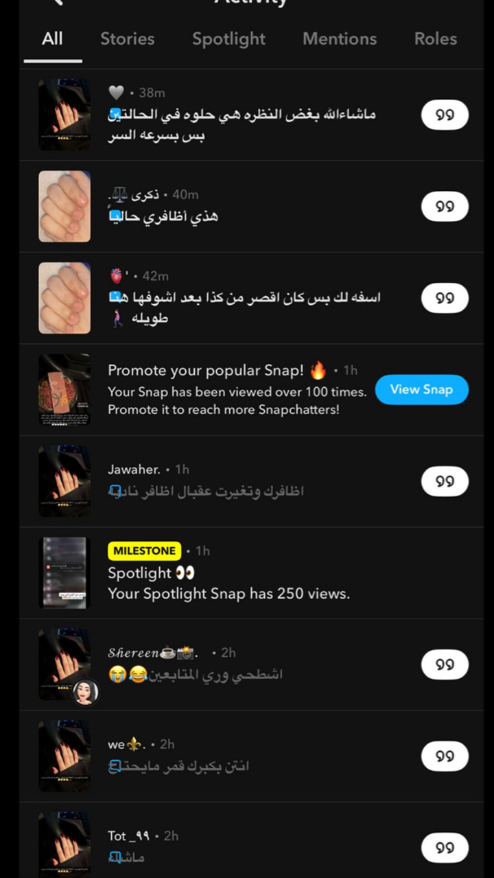 محتوى سناب شات لـ ههندا احمد🇸🇦.