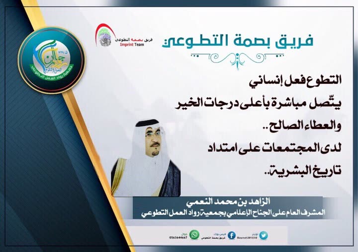 محتوى سناب شات لـ حـَاء .
