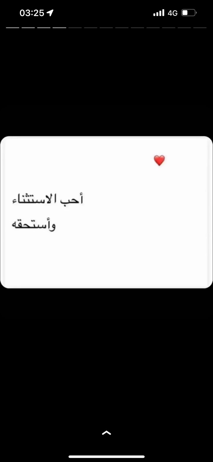 محتوى سناب شات لـ NA🌸