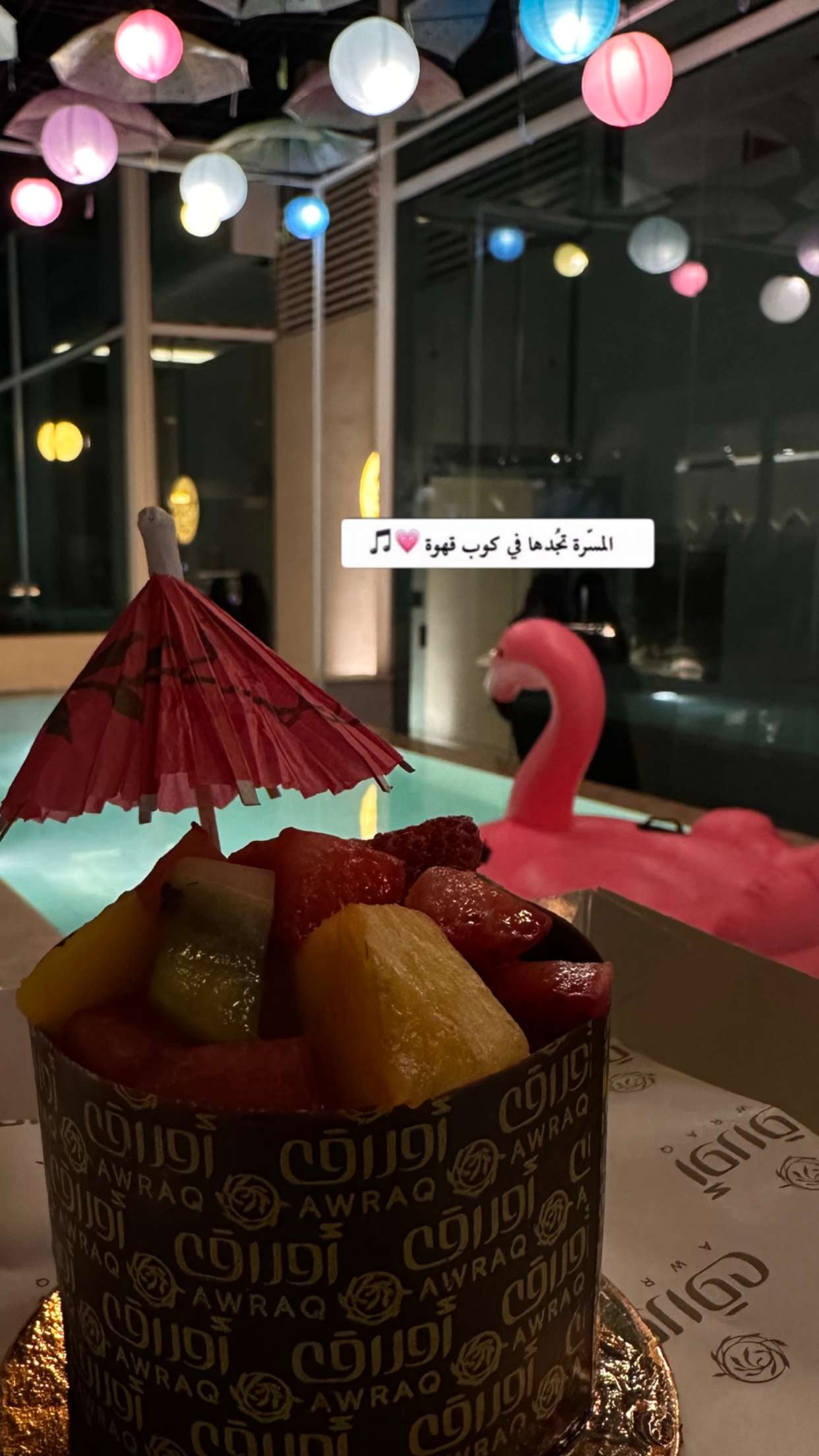 محتوى سناب شات لـ ملك الفهيدي فوز⚜️