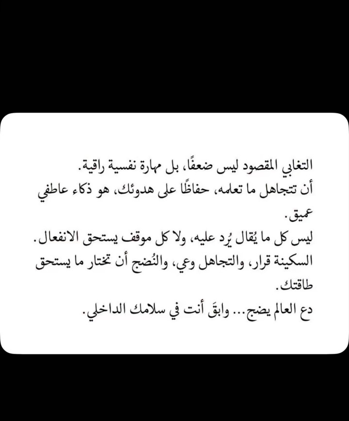 محتوى سناب شات لـ ℳ 𓅓