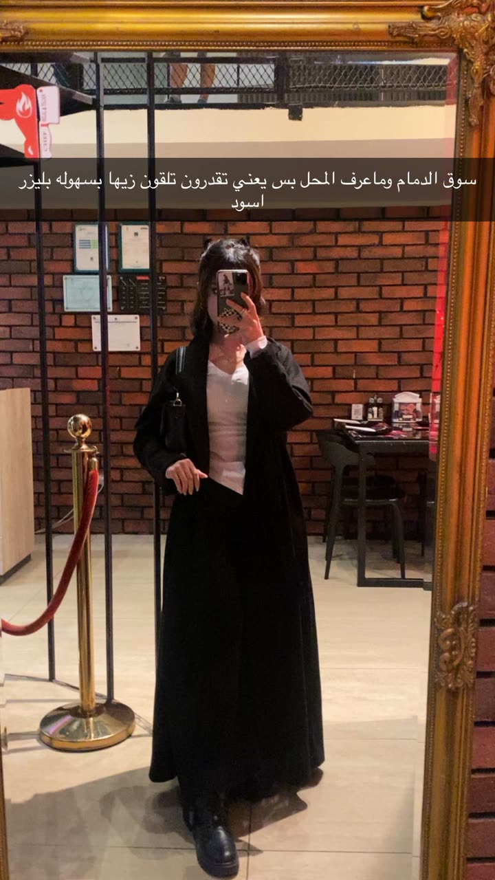 محتوى سناب شات لـ Rahaf Alotaibi