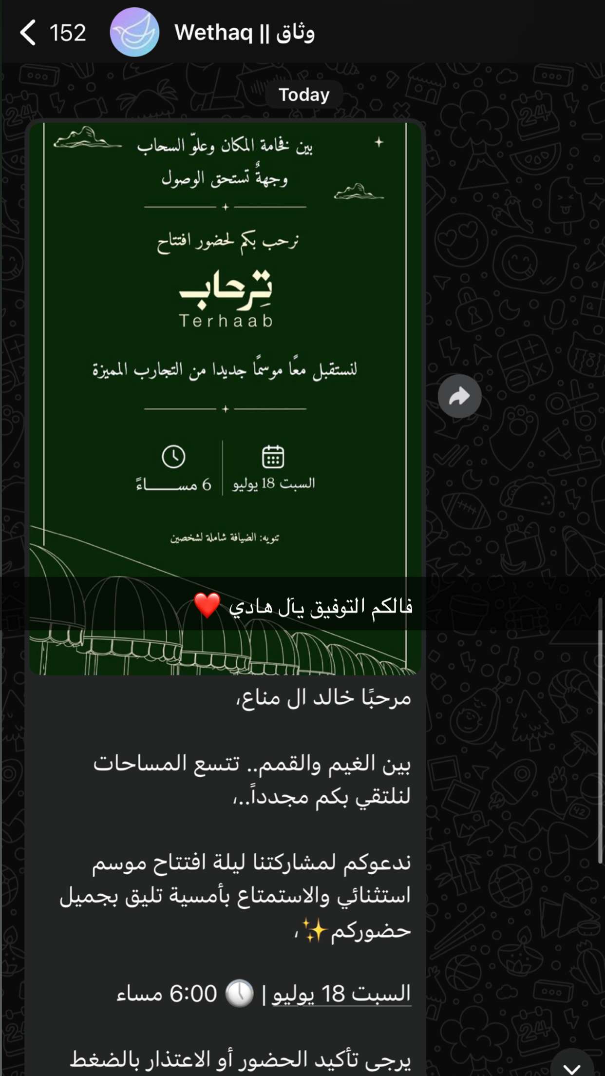 قصة سناب شات للحساب ksh.77 رقم 1