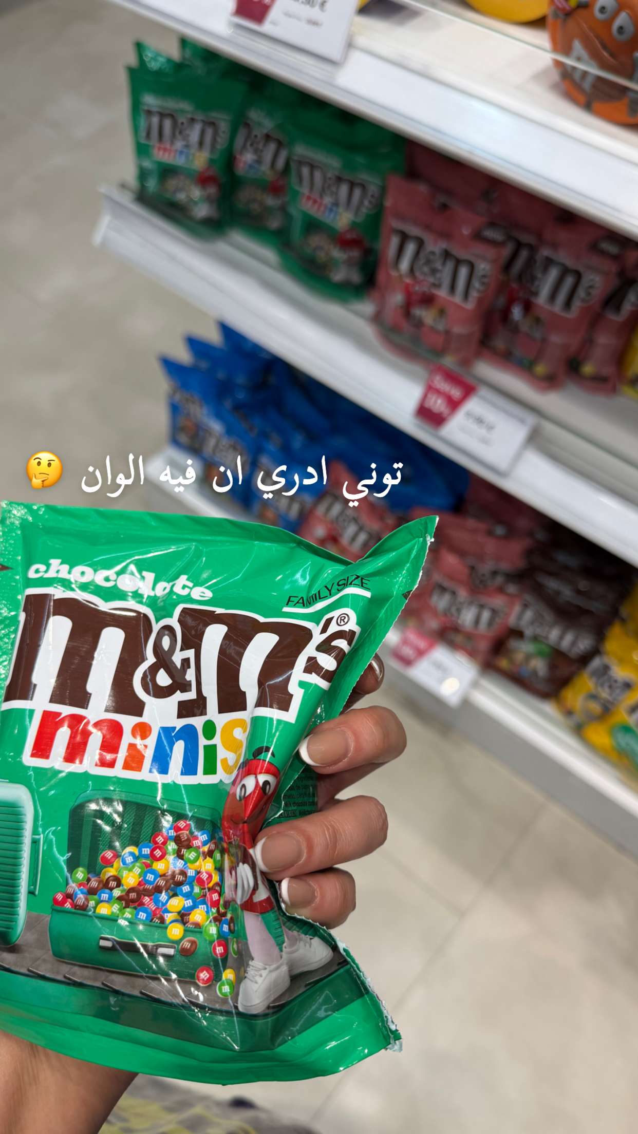 محتوى سناب شات لـ نجلاء عبدالعزيز