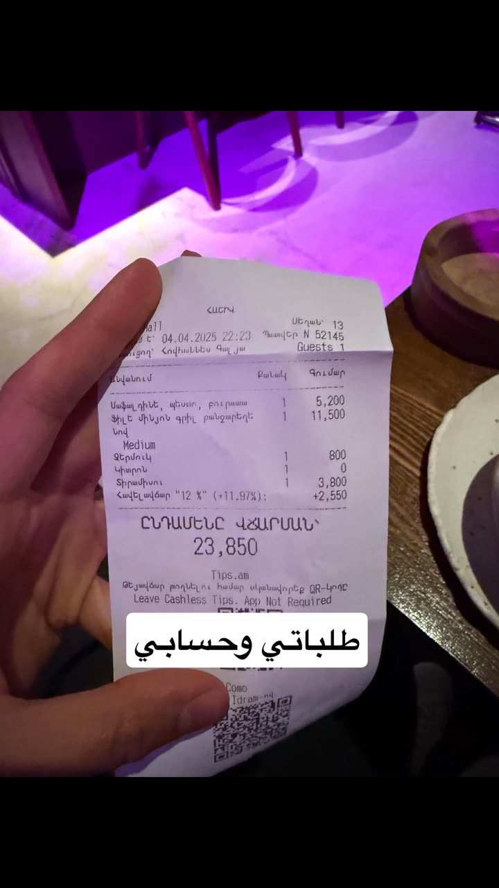 محتوى سناب شات لـ مدير الريڤيوز