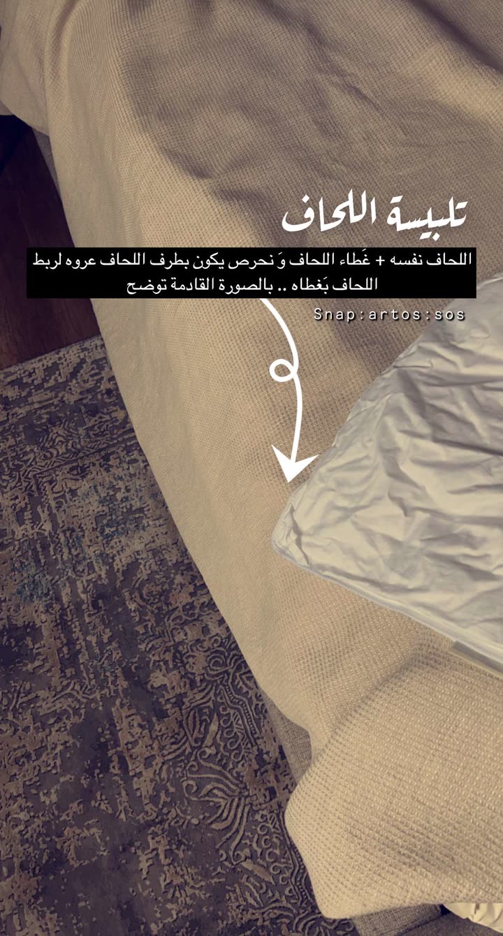 محتوى سناب شات لـ Artos الأقرب للطبيعة🌱