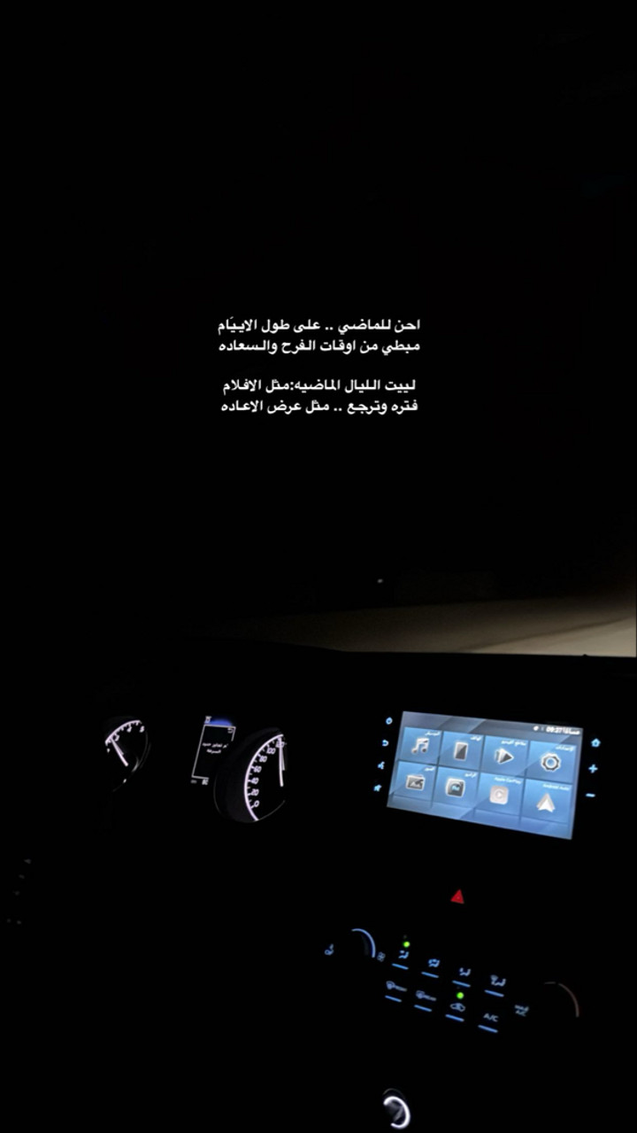محتوى سناب شات لـ .‏ ‏𝙰𝙽𝙰𝚂