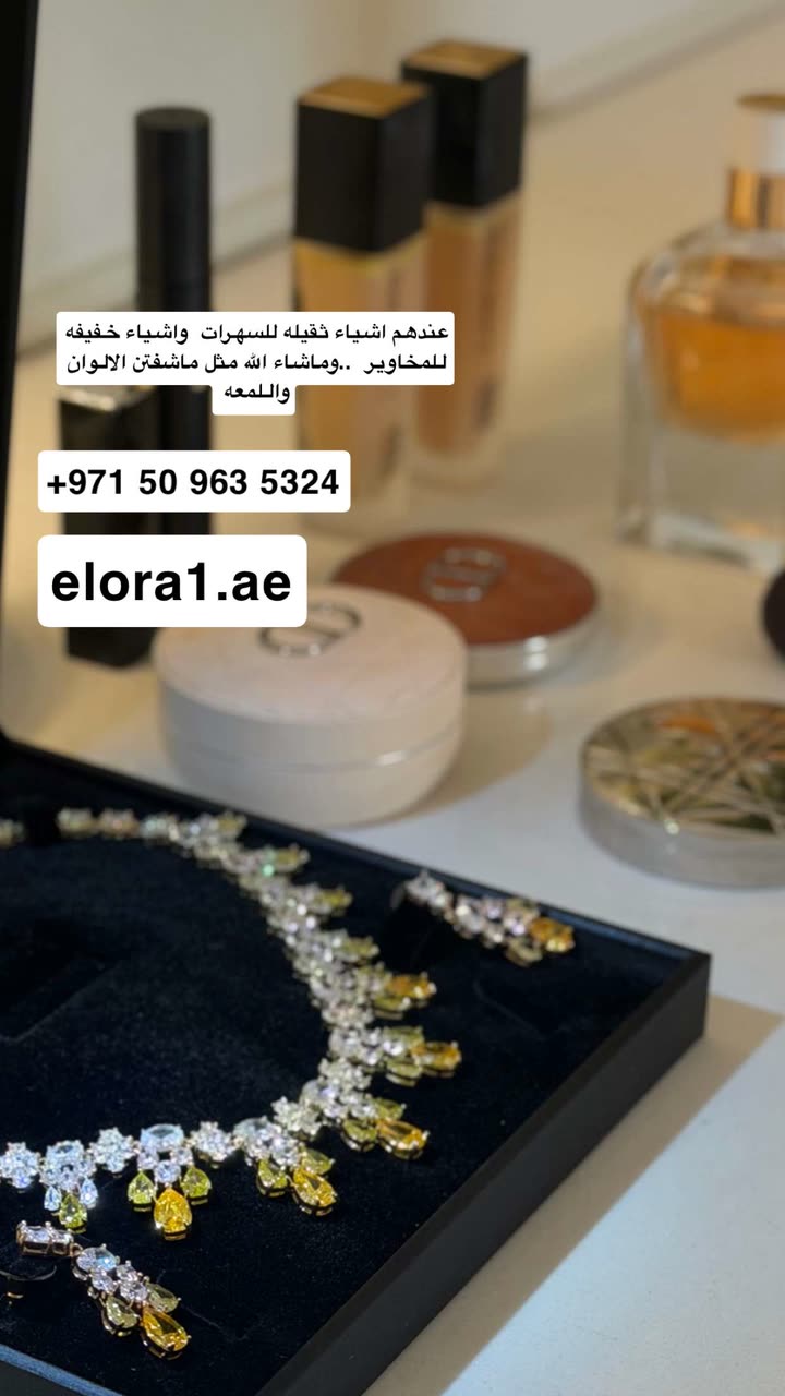 محتوى سناب شات لـ عفرا السويدي 🦋