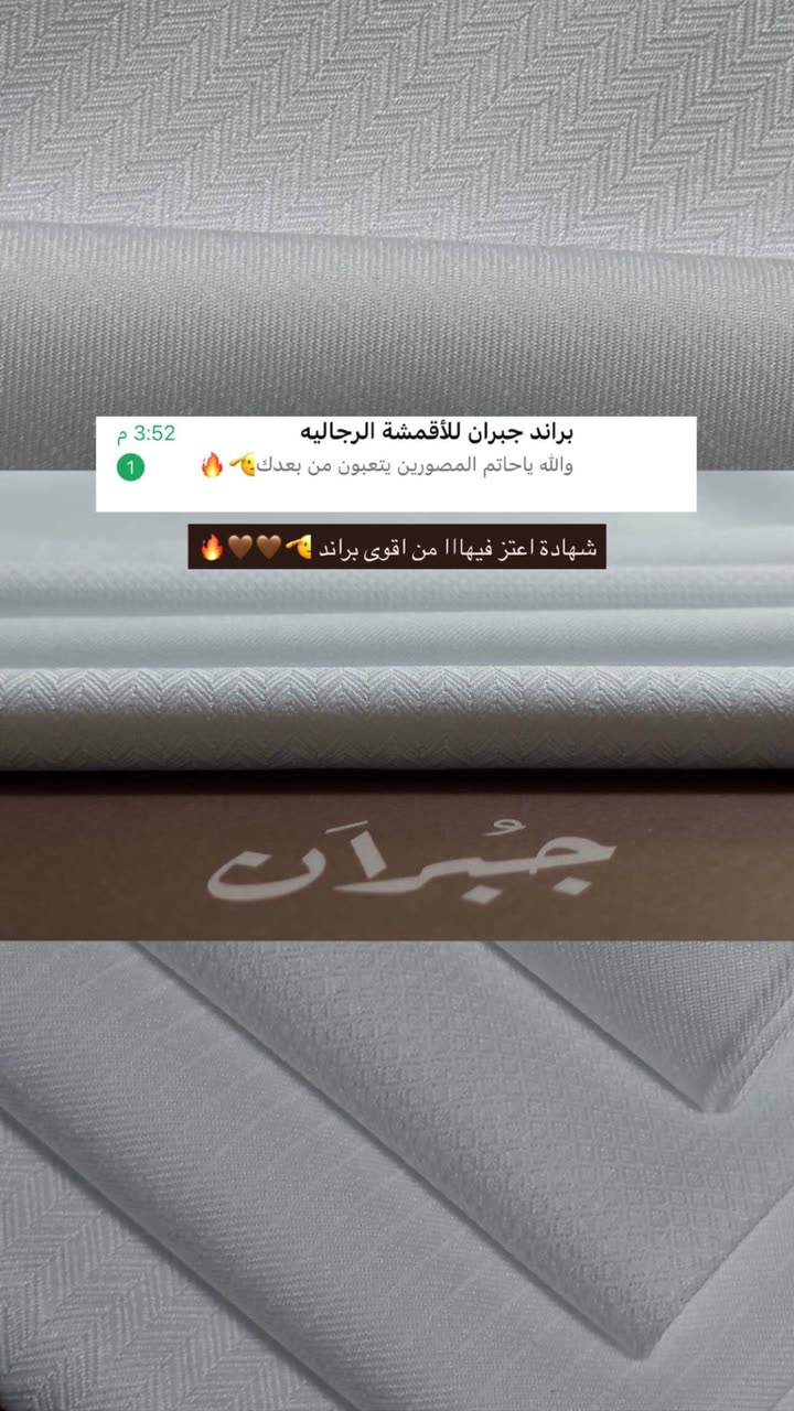 محتوى سناب شات لـ حـآتم بَـن فهـَد