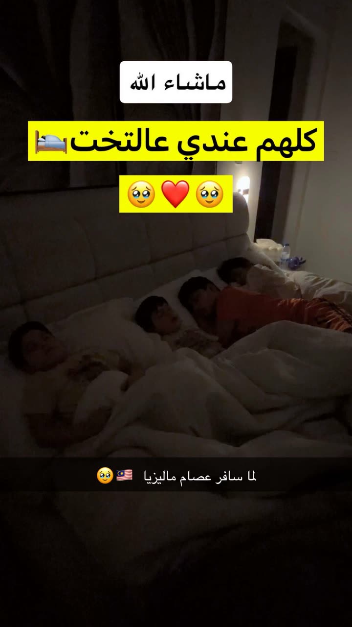 قصة سناب شات للحساب nour_diyab رقم 1,092