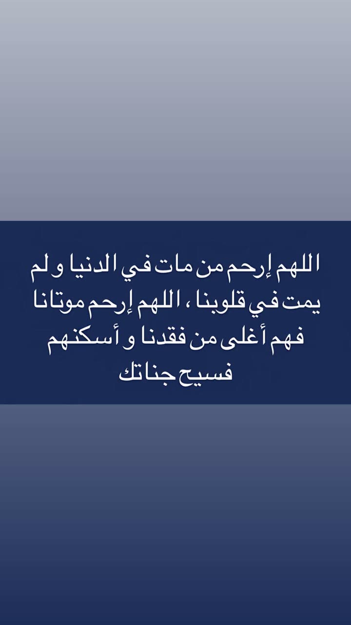 قصة سناب شات للحساب sm.o144 رقم 779