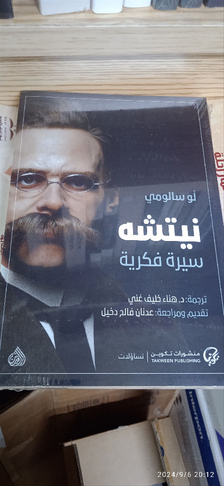 محتوى سناب شات لـ Abdullah Shammari