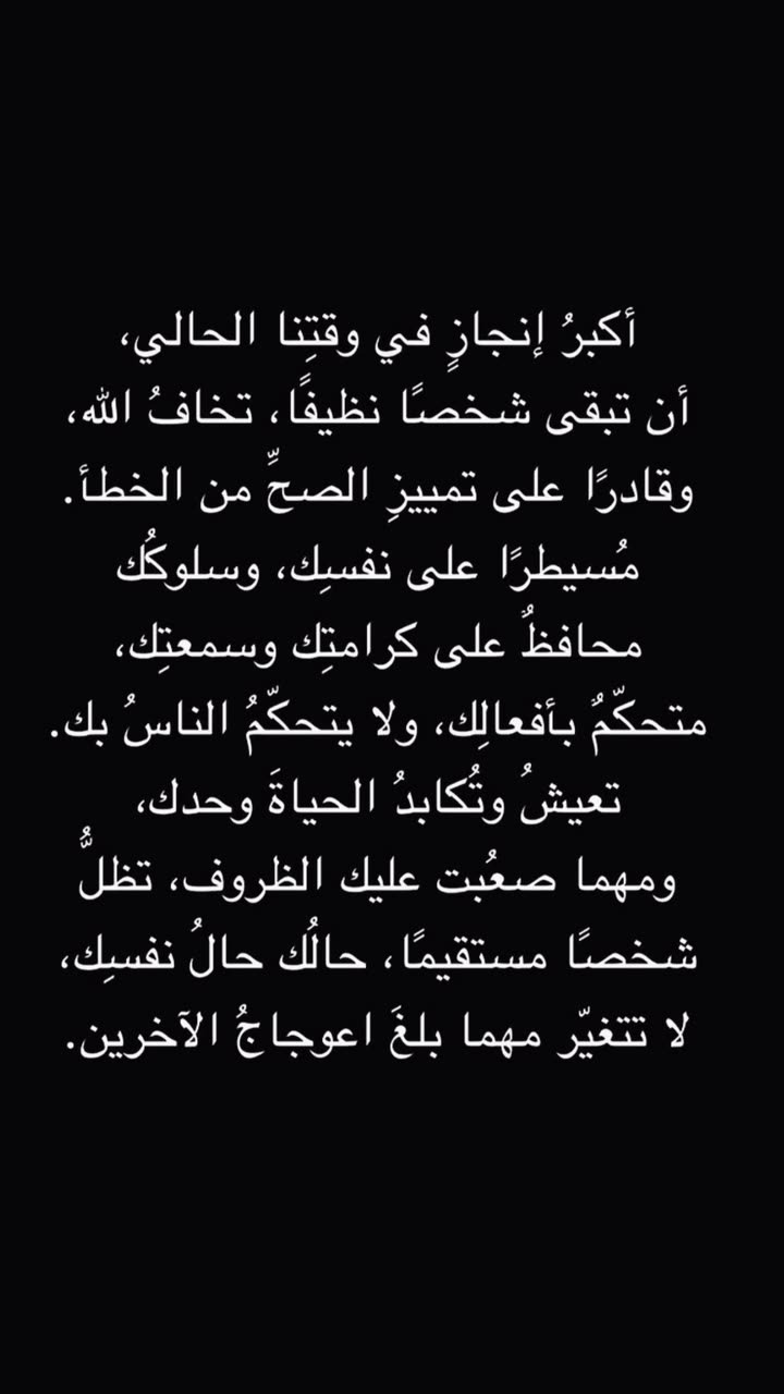 محتوى سناب شات لـ ⚖️ المحامي عبدالله الجعفري.⚖️