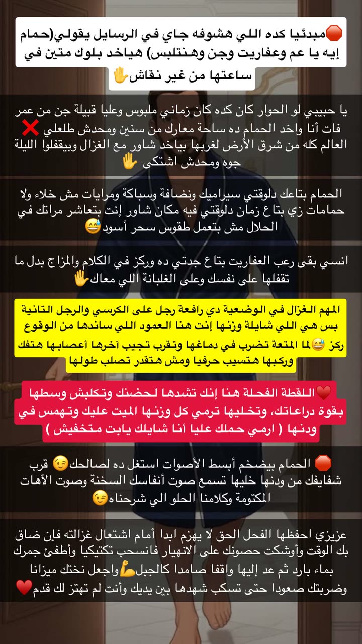 محتوى سناب شات لـ غمزة وعي ❤️‍🔥