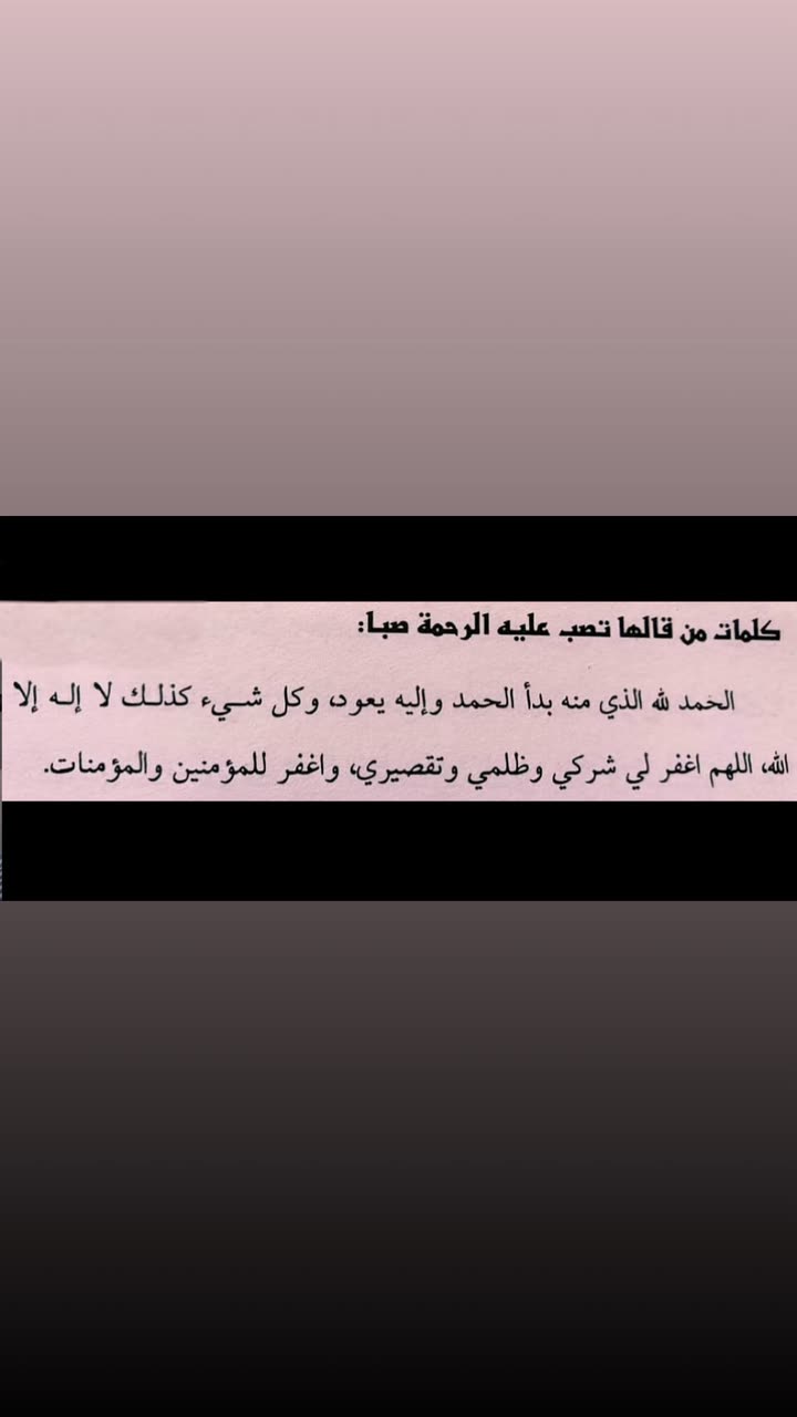 محتوى سناب شات لـ EMAN AL5HALIDI 𓅂 🇰🇼| 🇯🇴