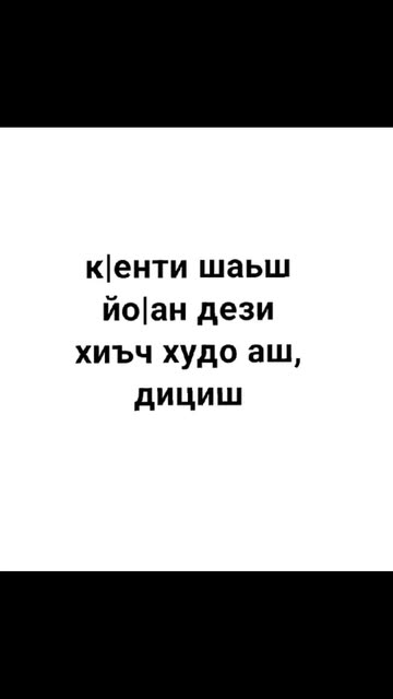 вашkk