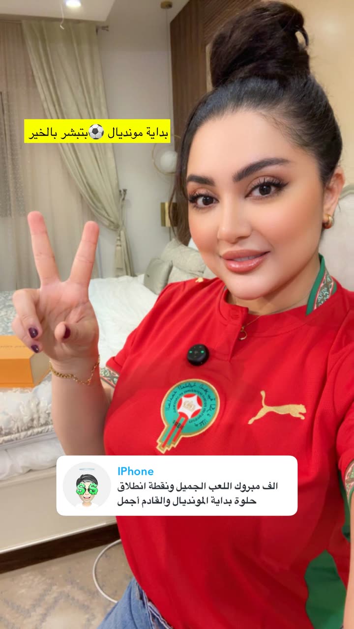 محتوى سناب شات لـ Amina أمينة العلي