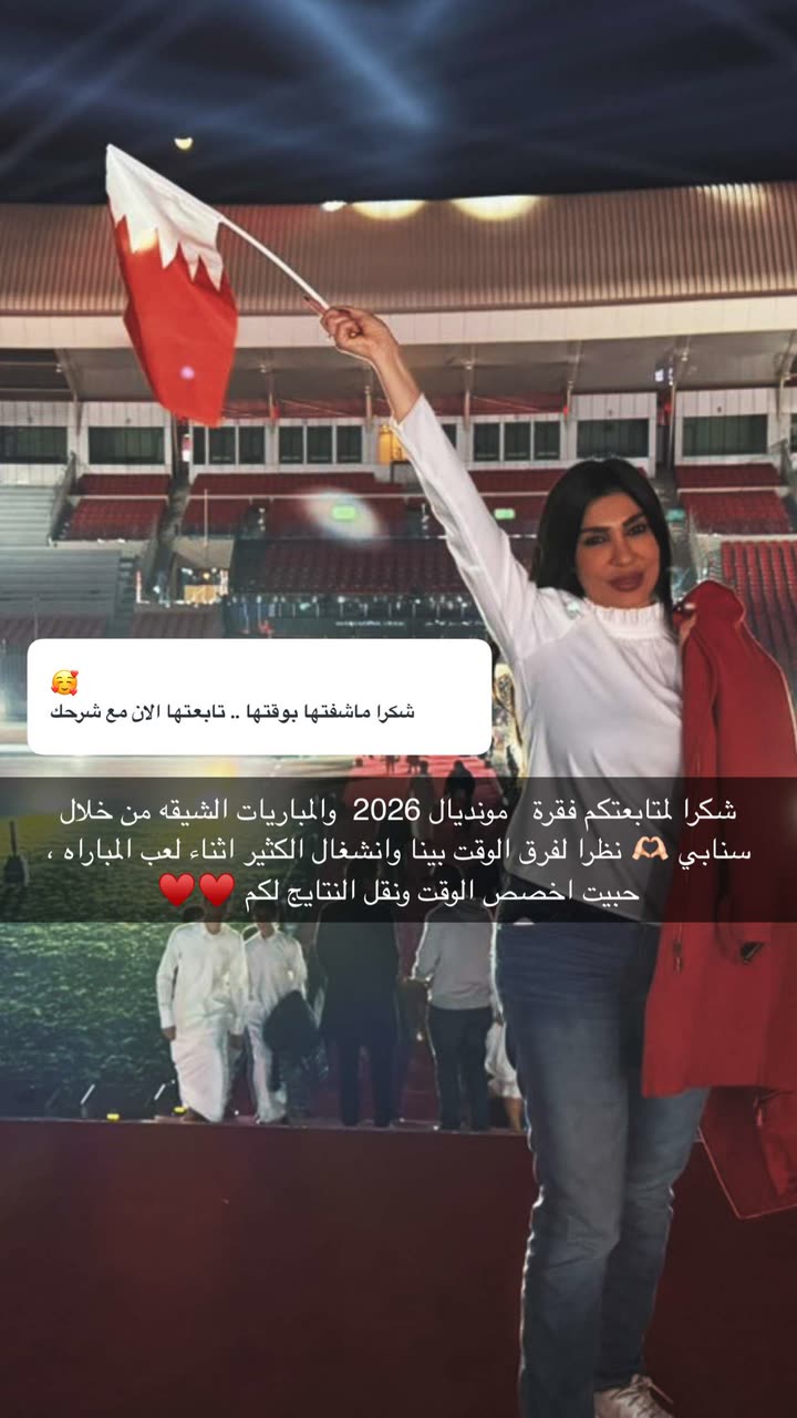 محتوى سناب شات لـ فاطمه عبدالرحيم