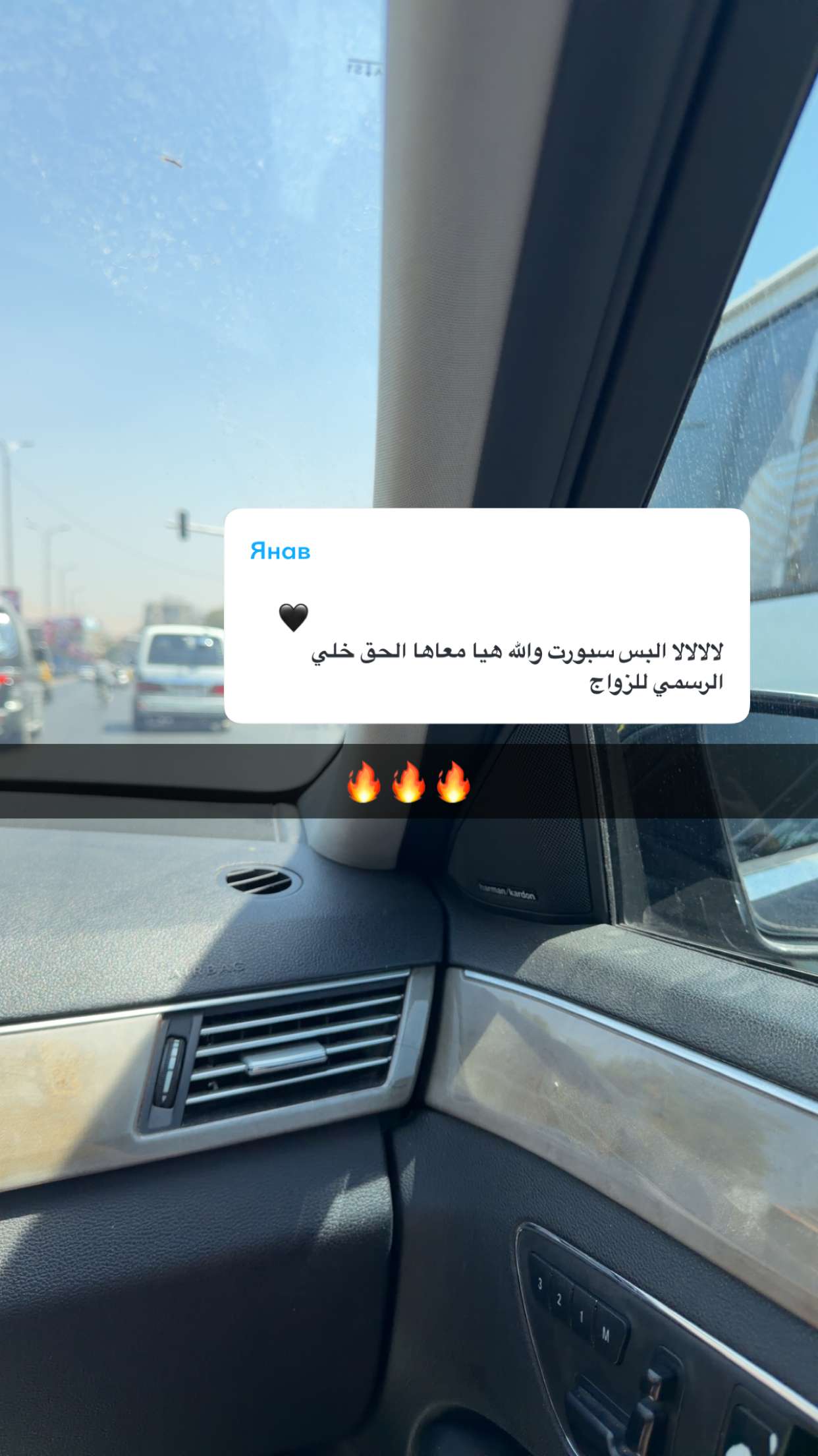 محتوى سناب شات لـ 𝐀𝐦𝐚𝐫𝐨 ❤️💍